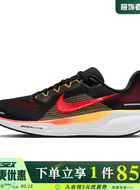 nike耐克春季男鞋AIR ZOOM PEGASUS 41运动鞋跑步鞋FD2722-016