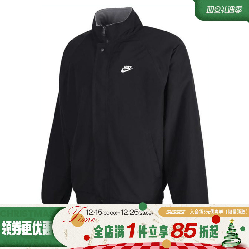 nike耐克运动休闲夹克外套