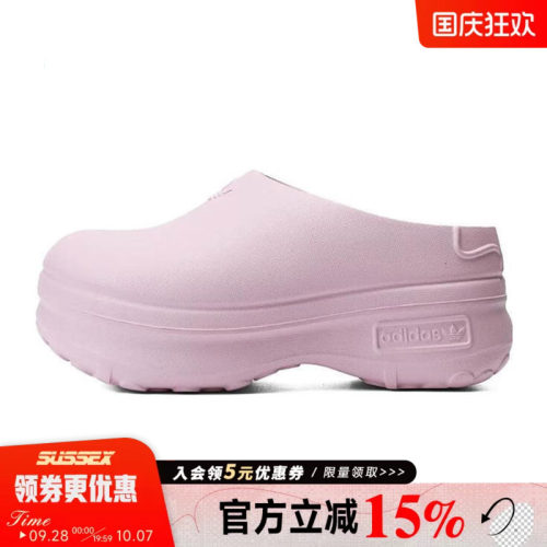 阿迪达斯运动鞋休闲拖鞋