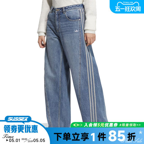 阿迪达斯三叶草春季女子运动休闲长裤JN0726 - 封面