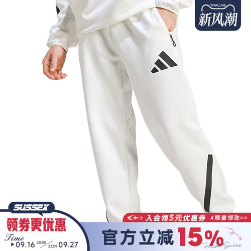 阿迪达斯运动休闲长裤