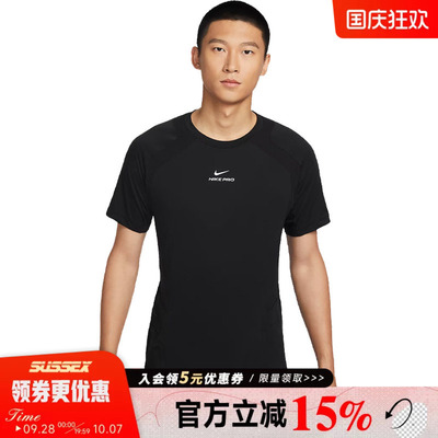 nike耐克运动训练休闲T恤
