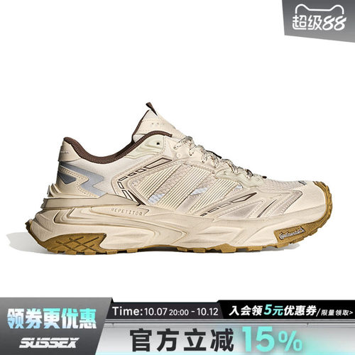阿迪达斯运动训练跑步鞋