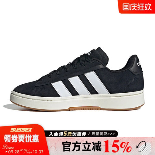 阿迪达斯运动鞋休闲鞋