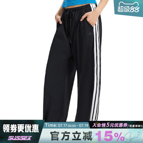 adidas阿迪达斯夏季女子运动裤休闲长裤KX6695