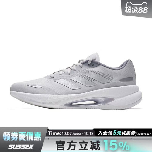 阿迪达斯运动训练跑步鞋