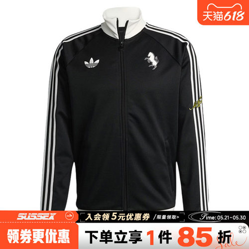 阿迪达斯运动休闲夹克外套