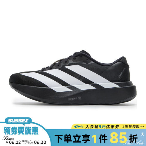 阿迪达斯运动训练跑步鞋