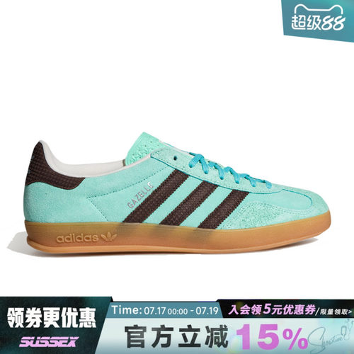 阿迪达斯运动鞋休闲鞋