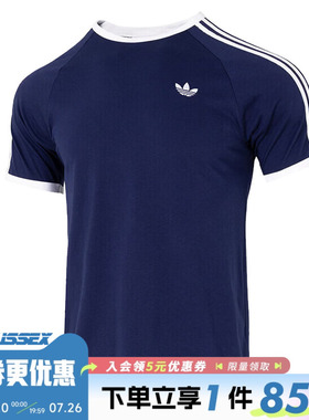 adidas阿迪达斯三叶草春季男子运动休闲圆领短袖T恤HZ9634