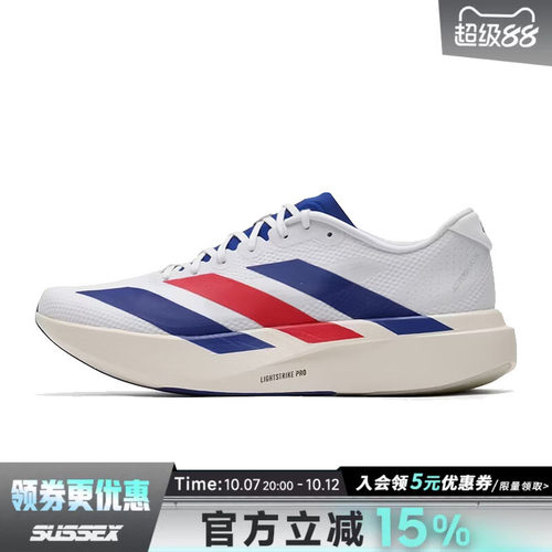 阿迪达斯运动训练跑步鞋