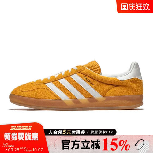 阿迪达斯运动鞋休闲鞋