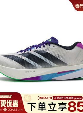 阿迪达斯冬季男鞋ADIZERO BOSTON 13运动鞋训练跑步鞋JS4946