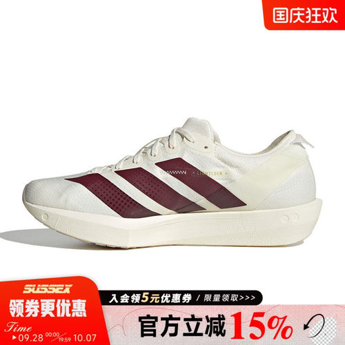 阿迪达斯运动训练跑步鞋