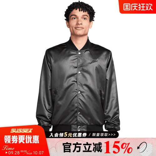 nike耐克运动休闲夹克外套
