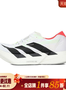 阿迪达斯春季男鞋ADIZERO ADIOS PRO 4运动鞋跑步鞋JR1094
