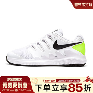 nike耐克春季大童鞋JR VAPOR X运动鞋网球鞋AR8851-101