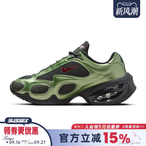 nike耐克运动训练跑步鞋