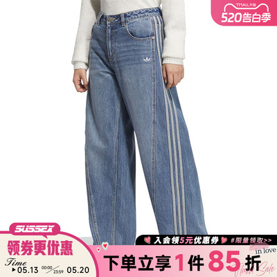 阿迪达斯运动休闲长裤