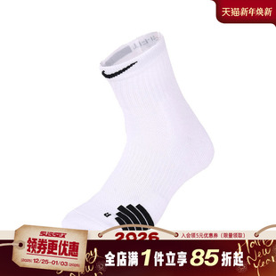 nike耐克男女篮球运动休闲袜子SX7625 100