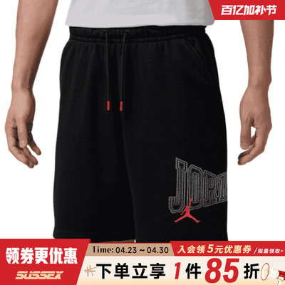 nike耐克运动休闲短裤