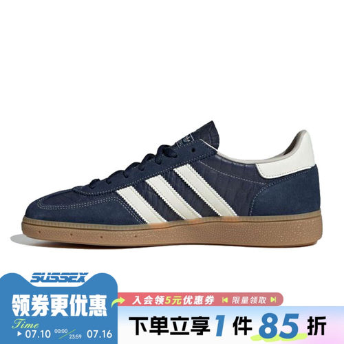 阿迪达斯运动鞋休闲鞋