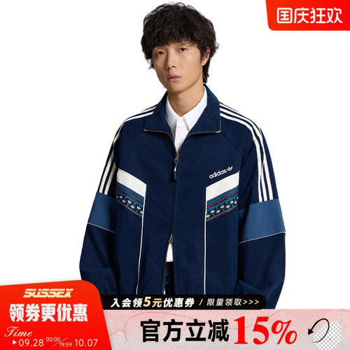 阿迪达斯运动休闲夹克外套