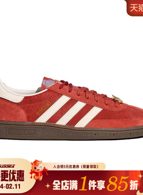 阿迪达斯三叶草春季男女鞋HANDBALL SPEZIAL运动鞋休闲鞋KJ6299