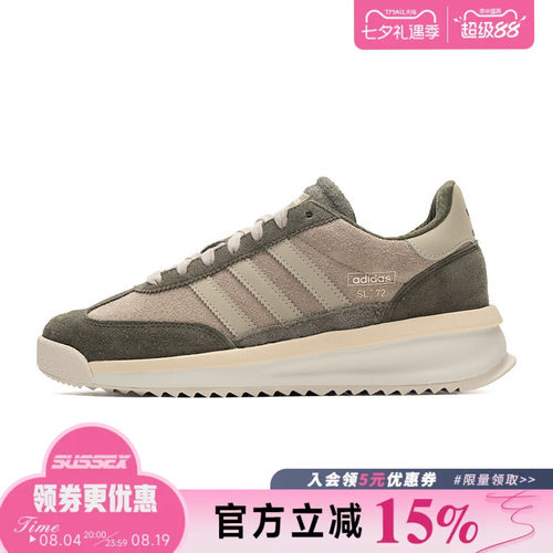 阿迪达斯运动鞋休闲鞋
