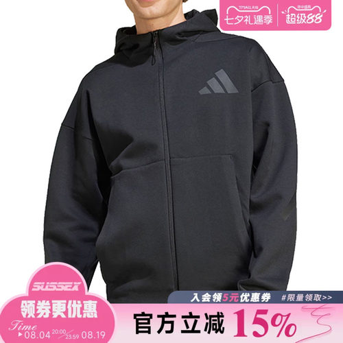 阿迪达斯运动休闲夹克外套