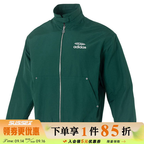 阿迪达斯运动休闲夹克外套