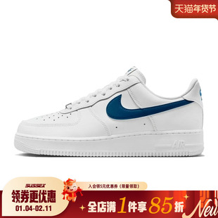 nike耐克春季男鞋AF1空军一号运动鞋休闲鞋板鞋FJ4146-123