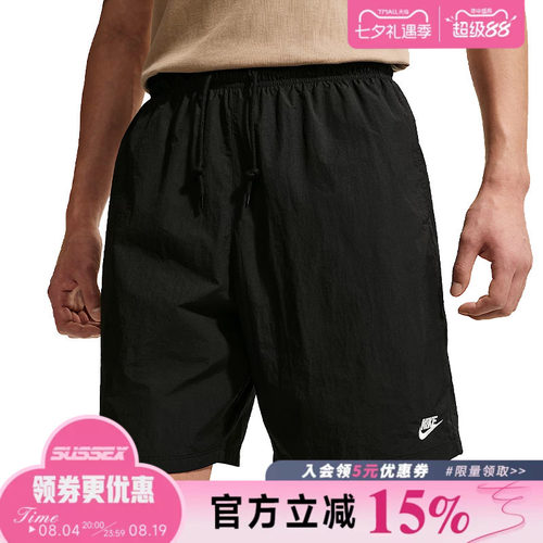 nike耐克运动休闲短裤