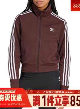 阿迪达斯三叶草冬季女子运动休闲夹克外套IN6061