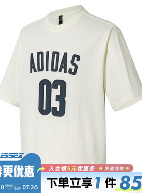 adidas阿迪达斯夏季男子运动休闲圆领短袖T恤JM7232
