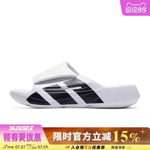 阿迪达斯运动鞋休闲拖鞋