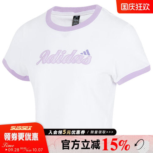 阿迪达斯运动训练休闲T恤