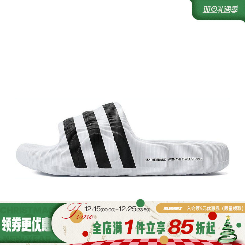 阿迪达斯运动鞋休闲拖鞋