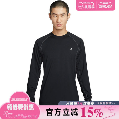 nike耐克运动训练休闲T恤