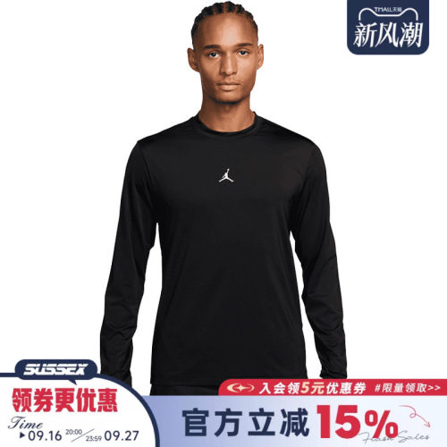 nike耐克运动训练休闲T恤