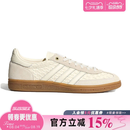 阿迪达斯运动鞋休闲鞋