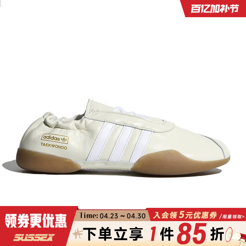 阿迪达斯三叶草春季女鞋TAEKWONDO MEI运动鞋休闲鞋KK0278