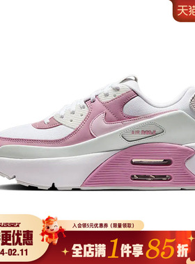 nike耐克春季女鞋AIR MAX 90 LV8运动鞋训练跑步鞋FD4328-110