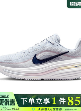 nike耐克夏季女鞋AIR WINFLO 12运动鞋训练跑步鞋HV9273-003