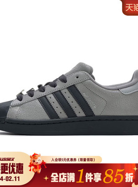 阿迪达斯三叶草春季女鞋贝壳头运动鞋休闲鞋板鞋IH1629