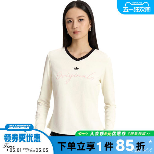阿迪达斯运动训练休闲T恤