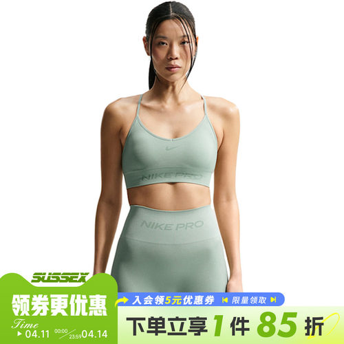 nike耐克运动休闲胸衣