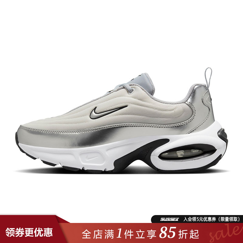nike耐克春季女鞋AIR MAX PORTAL运动鞋训练跑步鞋HM0256-001