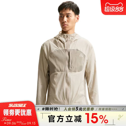 nike耐克运动休闲夹克外套
