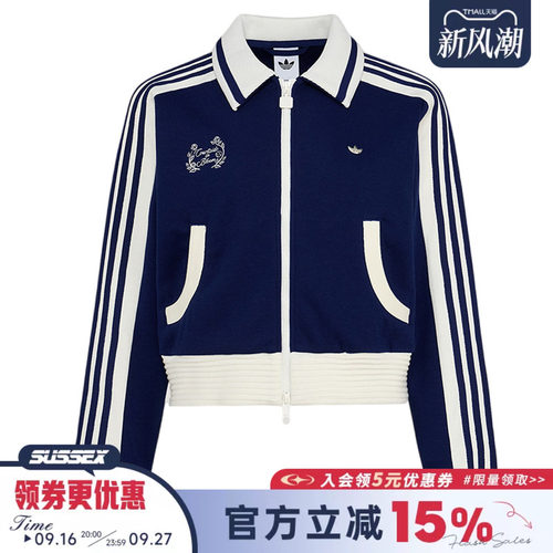 阿迪达斯运动休闲夹克外套